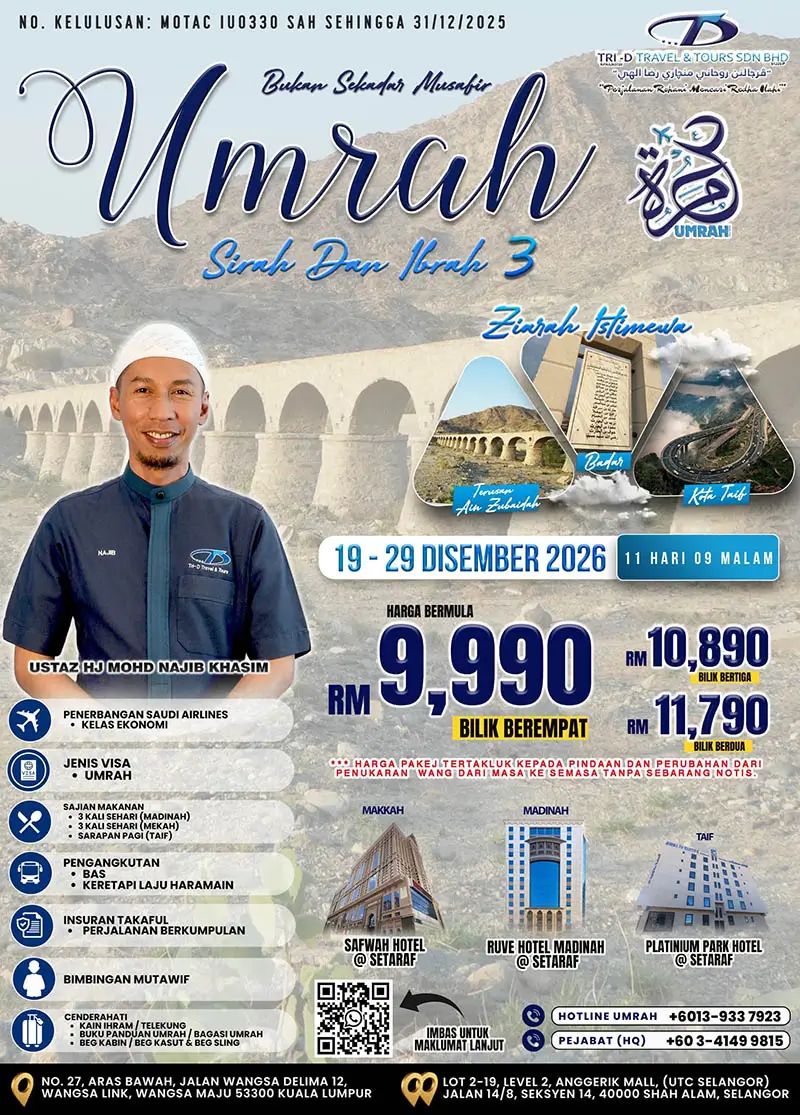 Umrah Sirah Dan Ibrah 3 : Istimewa bersama Ustaz Hj Mohd Najib Khasim