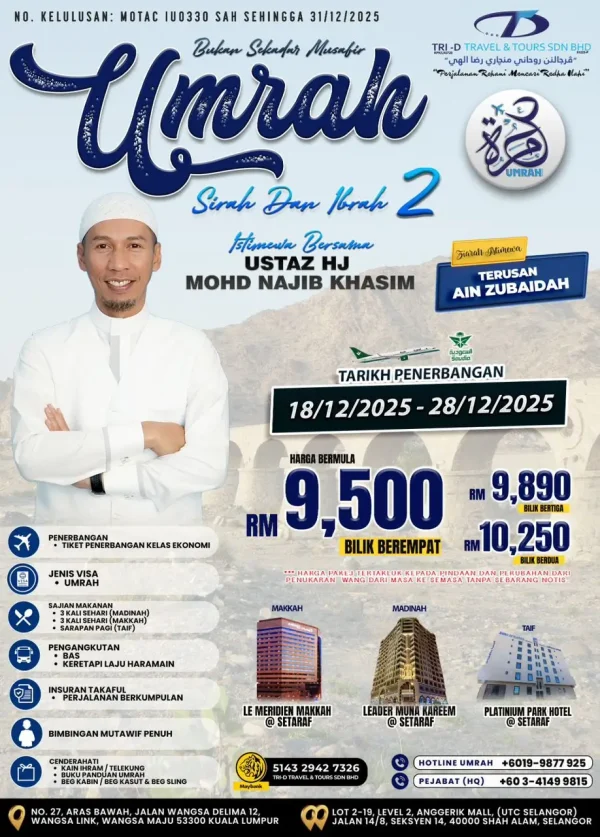 Umrah Sirah Dan Ibrah 2 : Istimewa bersama Ustaz Hj Mohd Najib Khasim