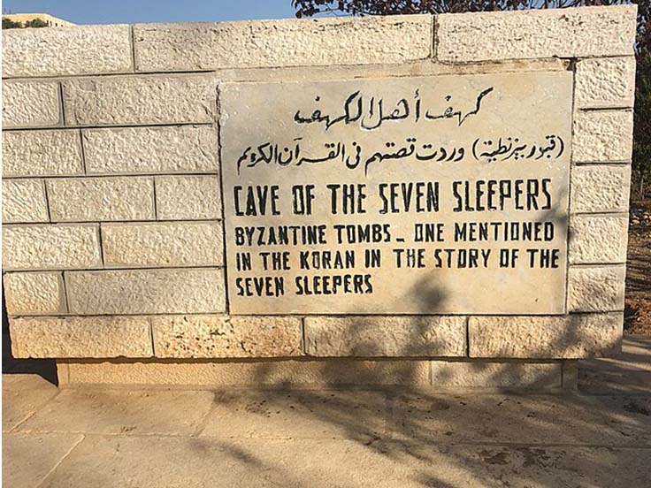 JORDAN PALESTINE - Image 3